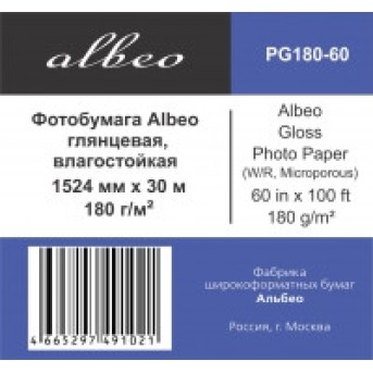 ALBEO PG180-60 Фотобумага глянцевая, влагостойкая, 180 г/<wbr>м2, 60" (1,524х30 м), втулка 50.8мм - Metoo (1)