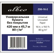 ALBEO Z80-16-2 Бумага универсальная, 80г/м2, 0.420x45.7м, втулка 50.8мм, 2 рулона