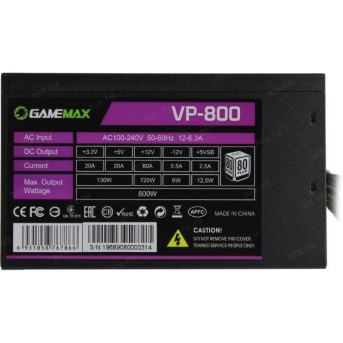 Блок питания Gamemax VP-800 - Metoo (1)