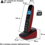 Радиотелефон PANASONIC KX-TGB610 (RUR) Красный