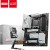 Материнская плата MSI X670E GAMING PLUS WIFI AM5 X670 4xDDR5 4xSATA3 RAID 4xM.2 HDMI DP ATX - Metoo (1)