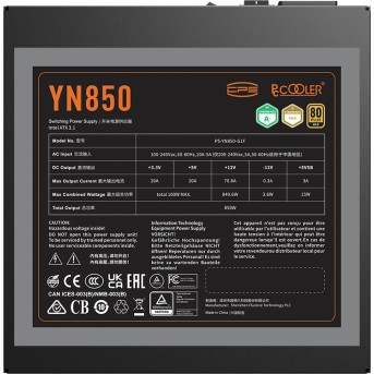 Блок питания PCCooler YN850, 850W, Modular, 80+ GOLD, Fan 135mm, P5-YN850-G1F - Metoo (7)