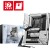 Материнская плата MSI Z790 PROJECT ZERO LGA1700 4xDDR5 6xSATA3 RAID 4M.2 HDMI DP ATX - Metoo (1)