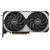 Видеокарта MSI GeForce RTX 4070 SUPER 12G VENTUS 2X, 12GB, GDDR6X, HDMI 3xDP в Metoo.kz - Metoo (6)