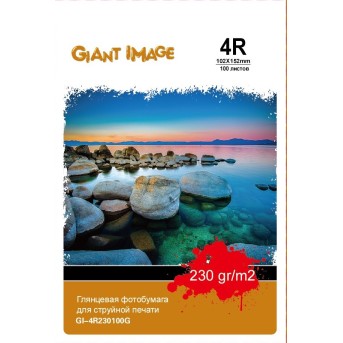 Фотобумага 10х15 GIANT IMAGE GI-4R230100G 100 Л. 230 Г/М2 глянц. в Metoo.kz - Metoo (1)