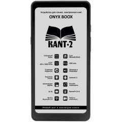 Электронная книга ONYX BOOX KANT 2 черный