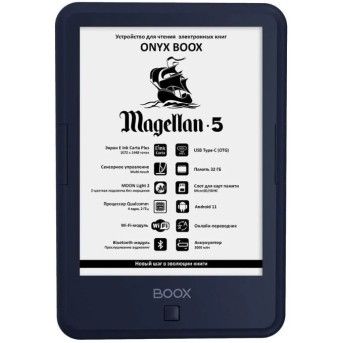 Электронная книга ONYX BOOX MAGELLAN темно-синий - Metoo (1)