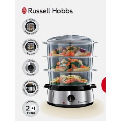 Пароварка Russell Hobbs 19270-56 металл..