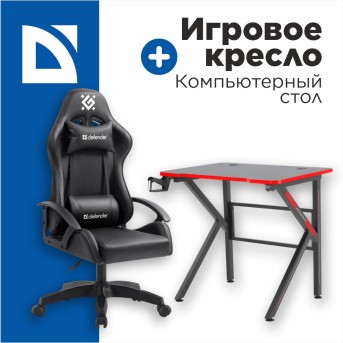 Комплект кресло + стол Astersin черный - Metoo (1)