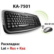 Клавиатура и мышь KME Беспроводная (A-7501+MA-W135+G5)