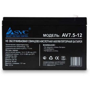 ИБП Батарея SVC 12В 7.5 Ач - Metoo (2)